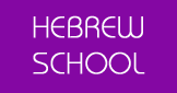 hebrew School.gif